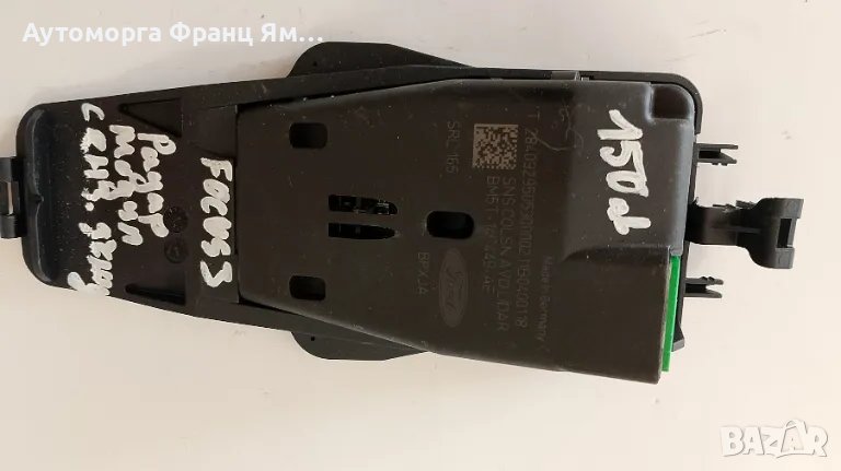 BM5T-14F449-AE РАДАР МОДУЛ , СЕНЗОР ДЪЖД ЗА FO FOCUS 3, снимка 1