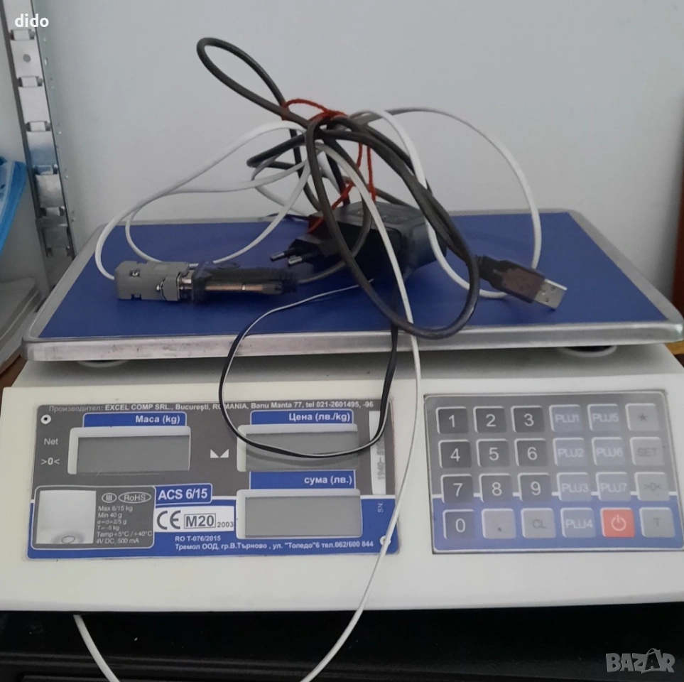 Оборудване За Магазин , снимка 1