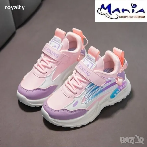 Детски маратонки в розово, снимка 1