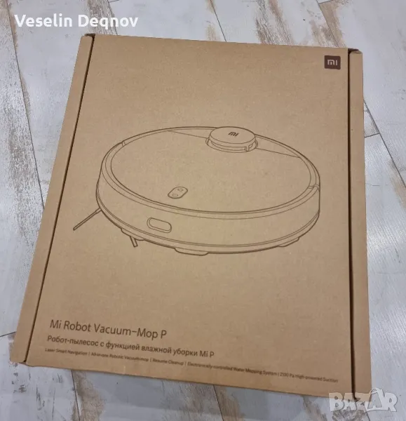 Робот прахосмукачка Xiaomi Vacuum Mop 2 Pro, снимка 1