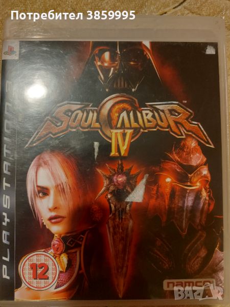 Soul Calibur 4 ps3, снимка 1