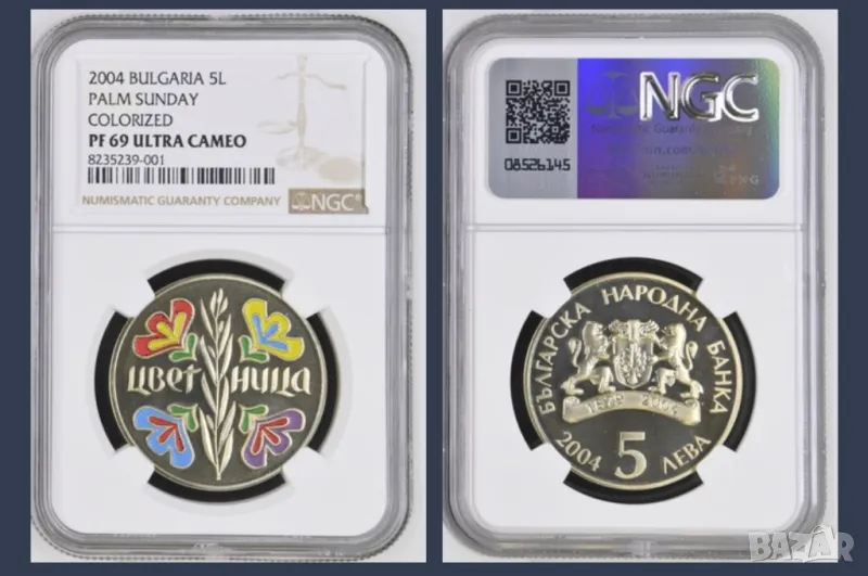 5 лева 2004 година Цветница NGC PF 69 ULTRA CAMEO, снимка 1