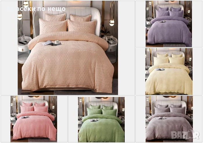 Луксозен Комплект С Драперия От 100% Памук - Налични Различни Цветове Код P704, снимка 1