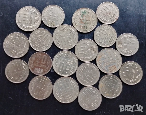 Лот стотинки 1988 г НРБ, снимка 1