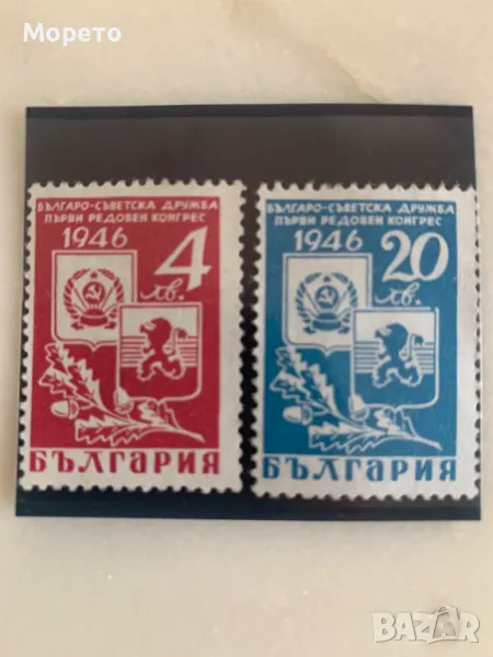 Марки I конгрес на Българо-съветската дружба-1946 год., снимка 1