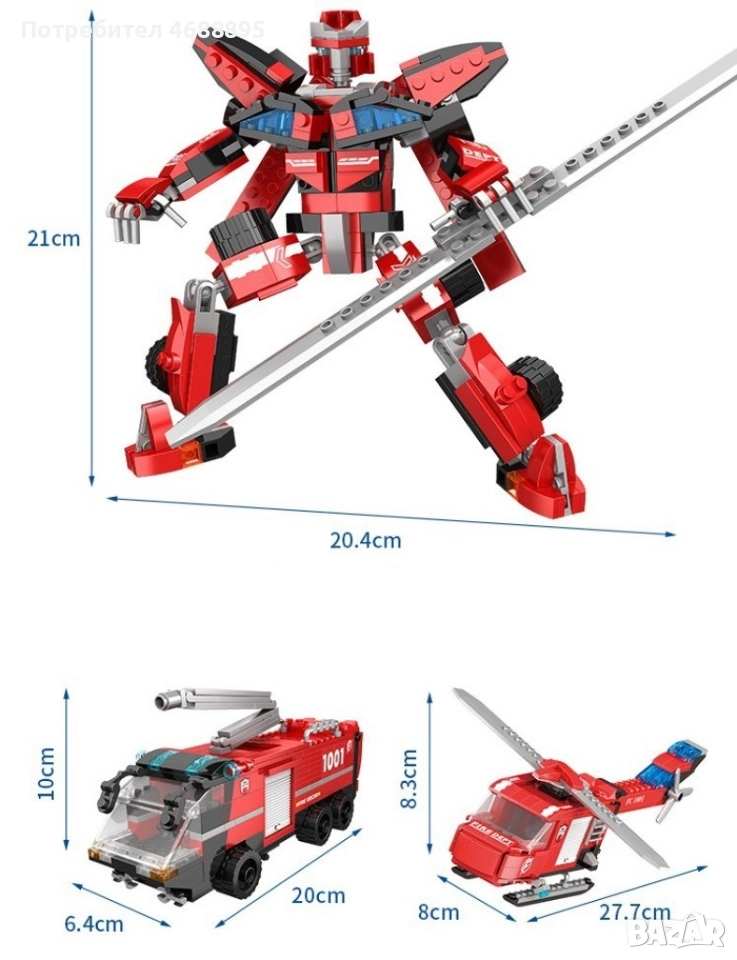 Детска играчка робот трансформарс - wj8, снимка 1