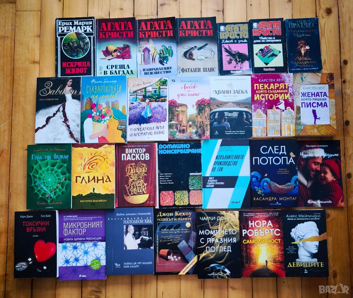 Нови книги , снимка 1