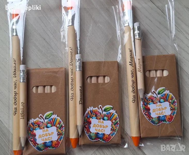 Комплект за първокласници, снимка 1