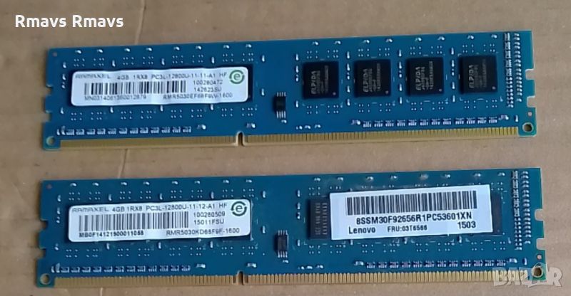 Рам памет 4gb DDR3 1600mhz 1.35v Remaxel за компютър, снимка 1