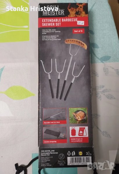 Телескопични вилици за барбекю. , снимка 1
