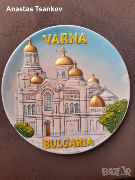 Сувенирна декоративна чиния – Варна, България, снимка 1