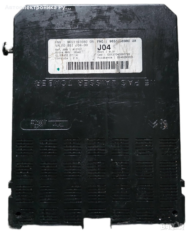 BSI модул Peugeot 307 (2001-2007г.) 9651196980A / 9651196980 A / 9651197680 А / 9651197680А BSI J04, снимка 1