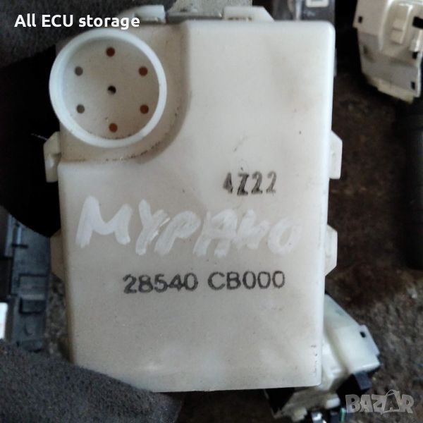 Body Control Module  28540 cb000 ,  NISSAN MURANO I (Z50), снимка 1