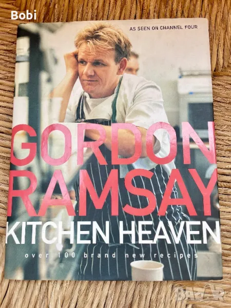 Gordon Ramsay - Kitchen Heaven -на Английски език Гордан Рамзи, снимка 1