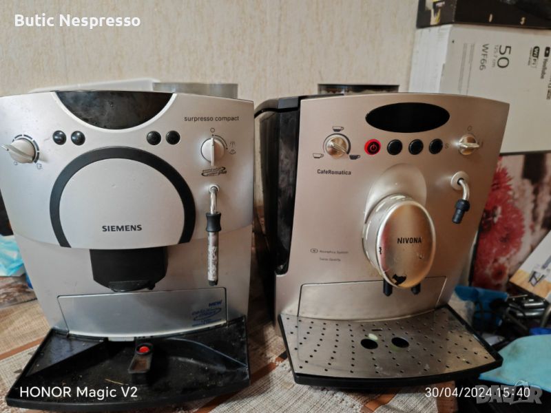 Два кафе робота в суров вид, снимка 1