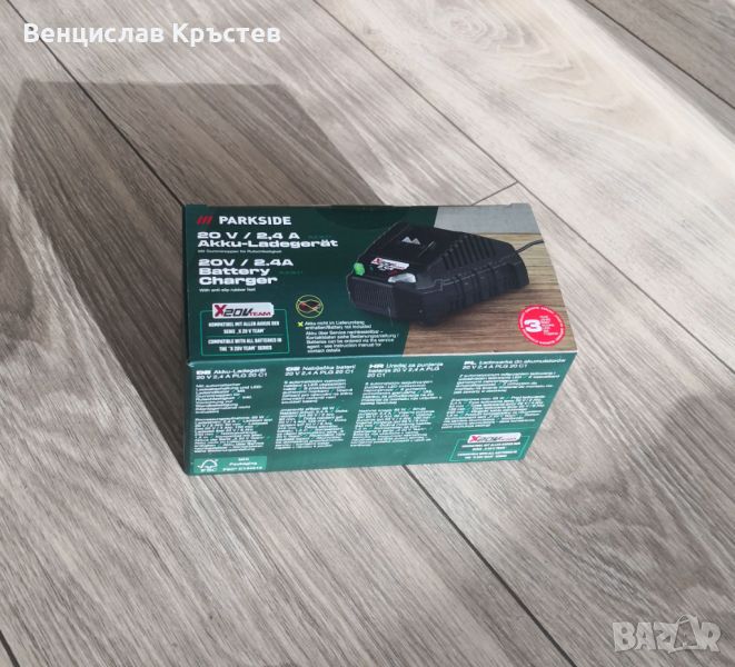 Ново Зарядно Parkside PLG 20 C1, 20V (2,4Ah) - 27,99лв гаранция 2 години, снимка 1