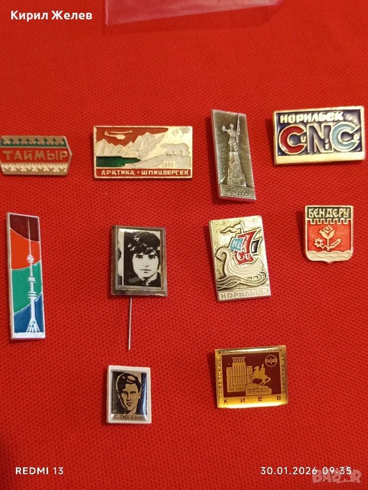 Лот 10 броя значки стари редки от соца за КОЛЕКЦИОНЕРИ 38393, снимка 1