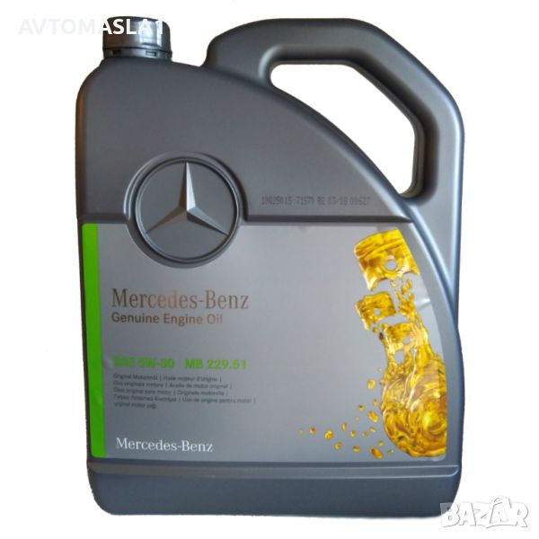 MERCEDES ENGINE OIL 5W30 MB 229.51 5л, снимка 1