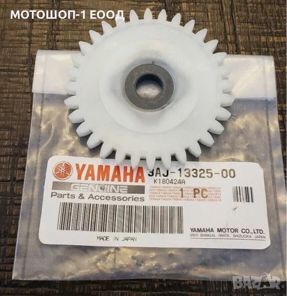  НОВА Зъбчатка за Маслена Помпа Yamaha Ямаха Raptor 660 , 700 , XT600, снимка 1