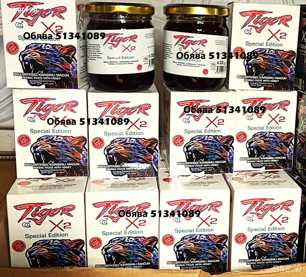  епимедиум маджун  Тiger x2, снимка 1