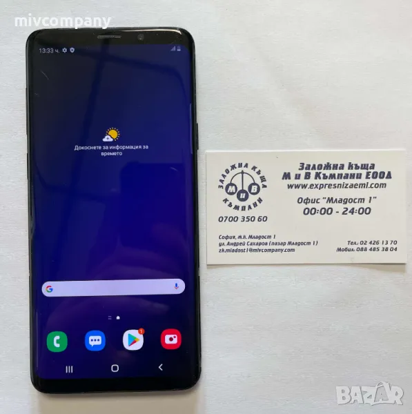 Samsung Galaxy S9 Plus 64/6GB, снимка 1