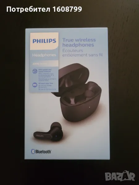 Слушалки Philips, снимка 1