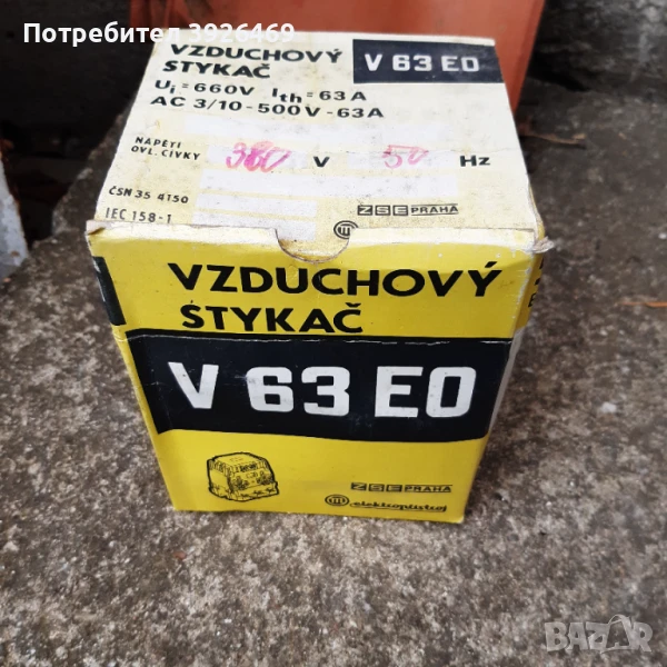 Контактор 40А, 63А, 100А чешки, снимка 1