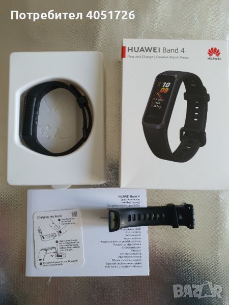 HUAWEI Band 4 Sport Band Фитнес гривна - Черен (Graphite Black), снимка 1