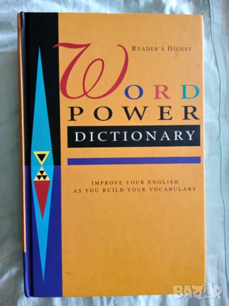 Word Power Dictionary, снимка 1