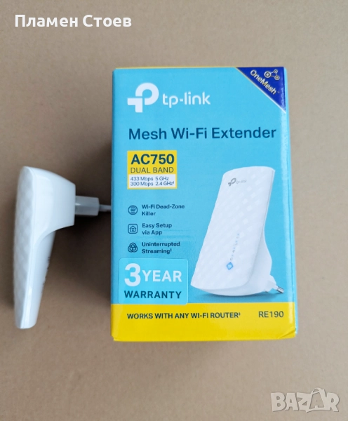 Wi-Fi extender TP Link Re190, удължител на обхват, двубандов екстендър, снимка 1