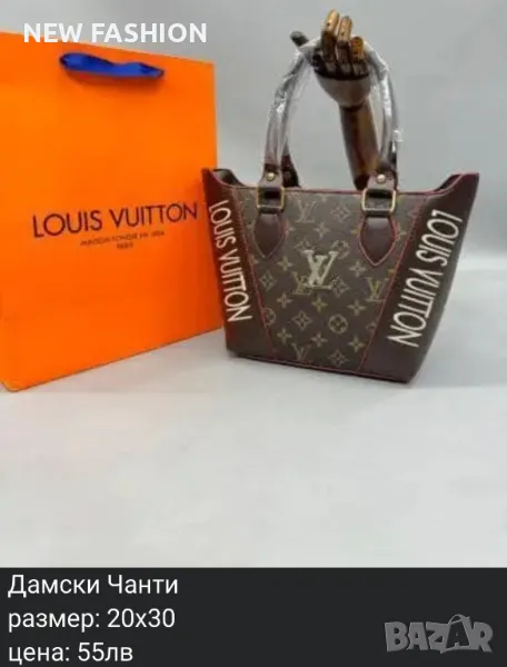 Дамски Кожени Чанти: LOUIS VUITTON , снимка 1