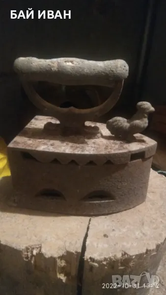 СТАРА ЮТИЯ , снимка 1