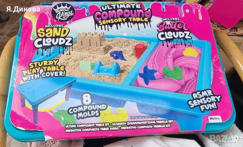 Комплект масичка с жив пясък , снимка 1