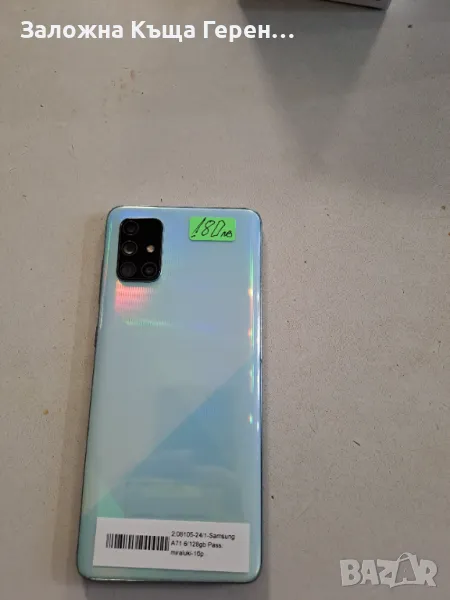 Samsung A71 6/128gb, снимка 1