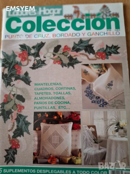 Списание Labores del Hogar, снимка 1