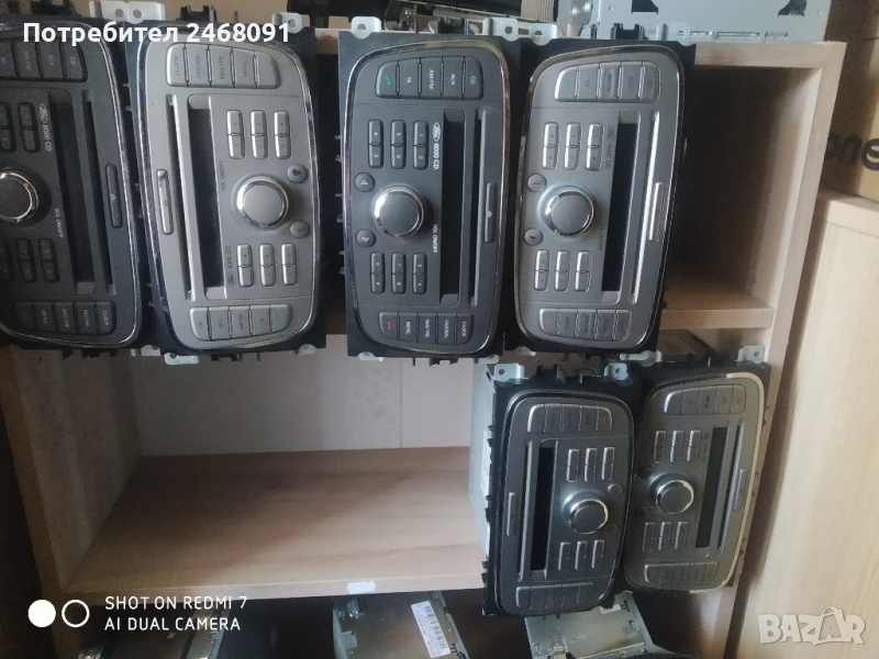 Оригинално радио за ford, снимка 1