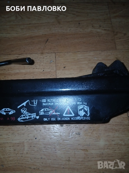 Г-образен крик хонда акорд и сивик нов, снимка 1