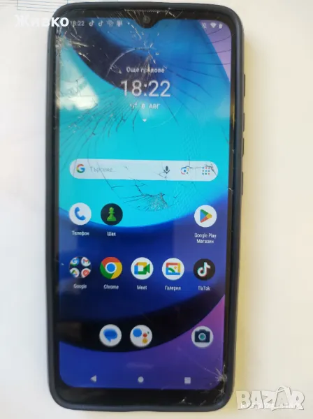 Продавам Motorola E20 , снимка 1