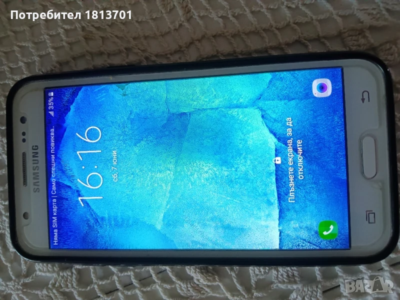 телефон самсунг, снимка 1