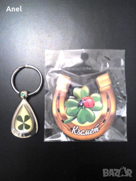 Best of luck!🍀 Ирландски ключодържател с 4-листна детелина и кристали + български магнит "Късмет", снимка 1
