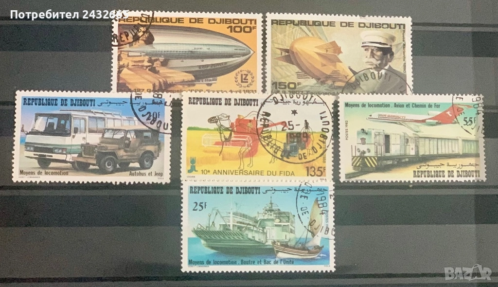 2741. Джибути 1980 /81 -  “ Транспорт. “, снимка 1