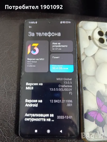 Xiaomi Mi 10t lite 5G, снимка 1