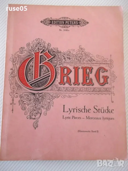 Ноти за пиано "GRIEG-Lyrische Stücke-Nr.3100a-томI"-214 стр., снимка 1