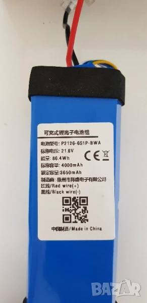 Батерия за робот прахосмукачка Dreame / Xiaomi – 21.6V, 4000mAh, снимка 1