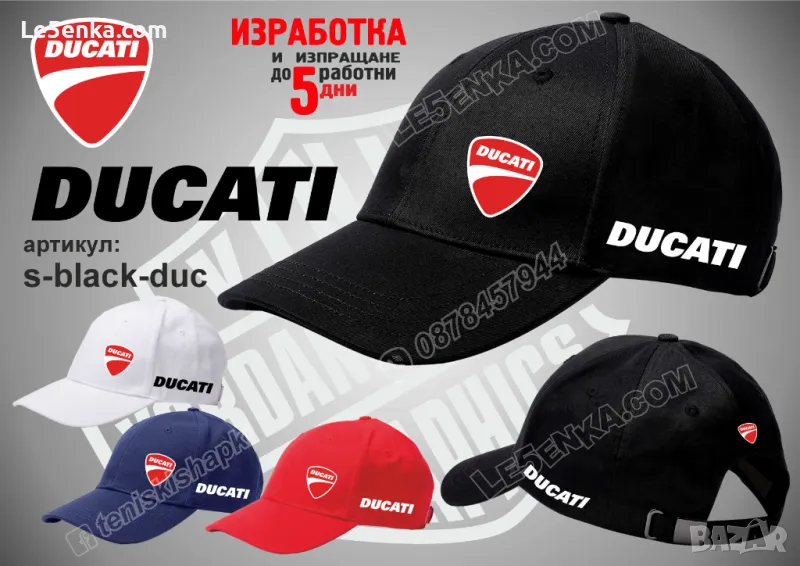 DUCATI шапка s-black-duc, снимка 1