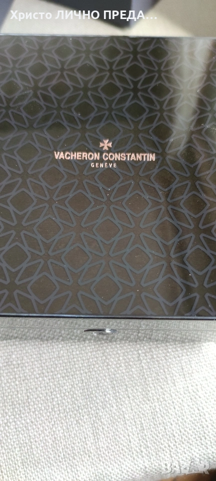 Луксозна кутия VACHERON CONSTANTIN, снимка 1