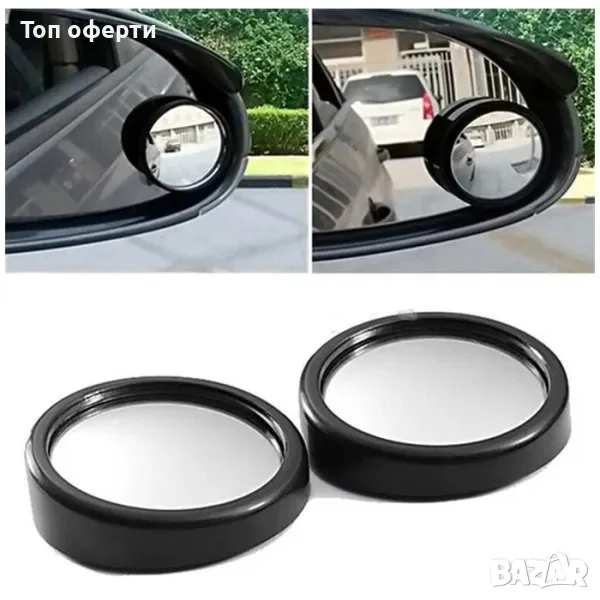 Огледало мъртва точка-011-черно, снимка 1