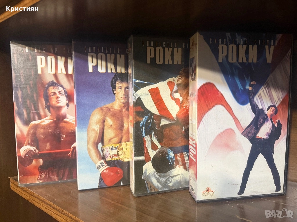 Поредица Роки vhs , снимка 1