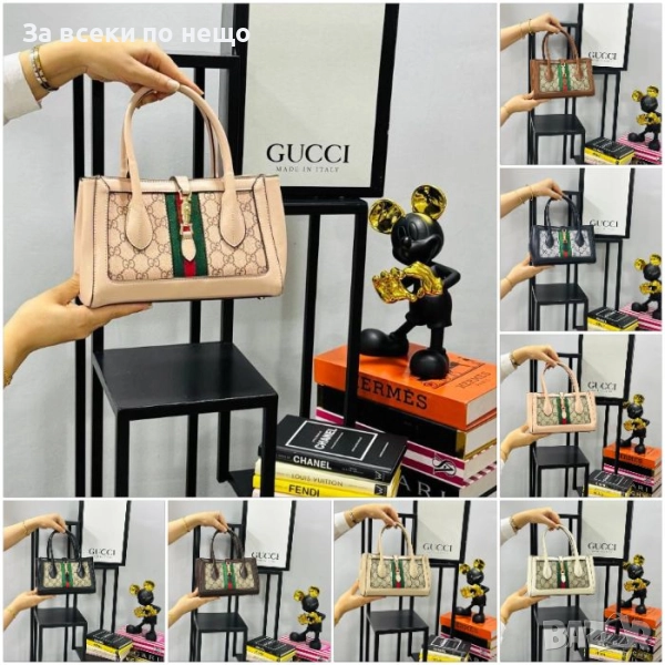 Gucci Дамска Чанта Гучи - Налични Различни Цветове Код E890, снимка 1