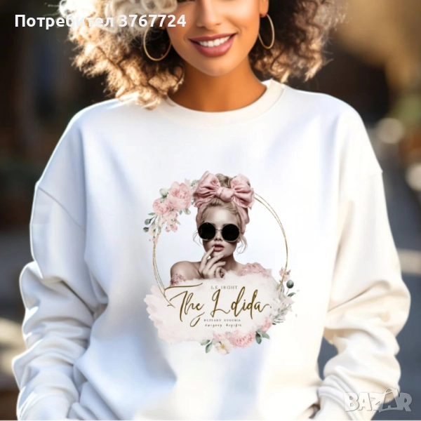 Дамски суичър Премиум качество, ексклузивен дизайн, снимка 1